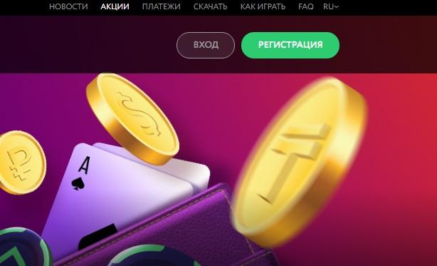 Кнопка Вход